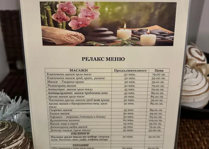 In Belvedere Club * 班斯科